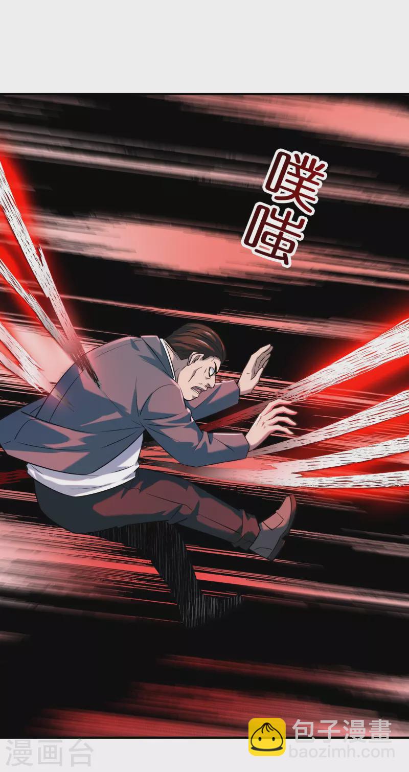 第182话 暴食红衣VS无头红衣-第182话