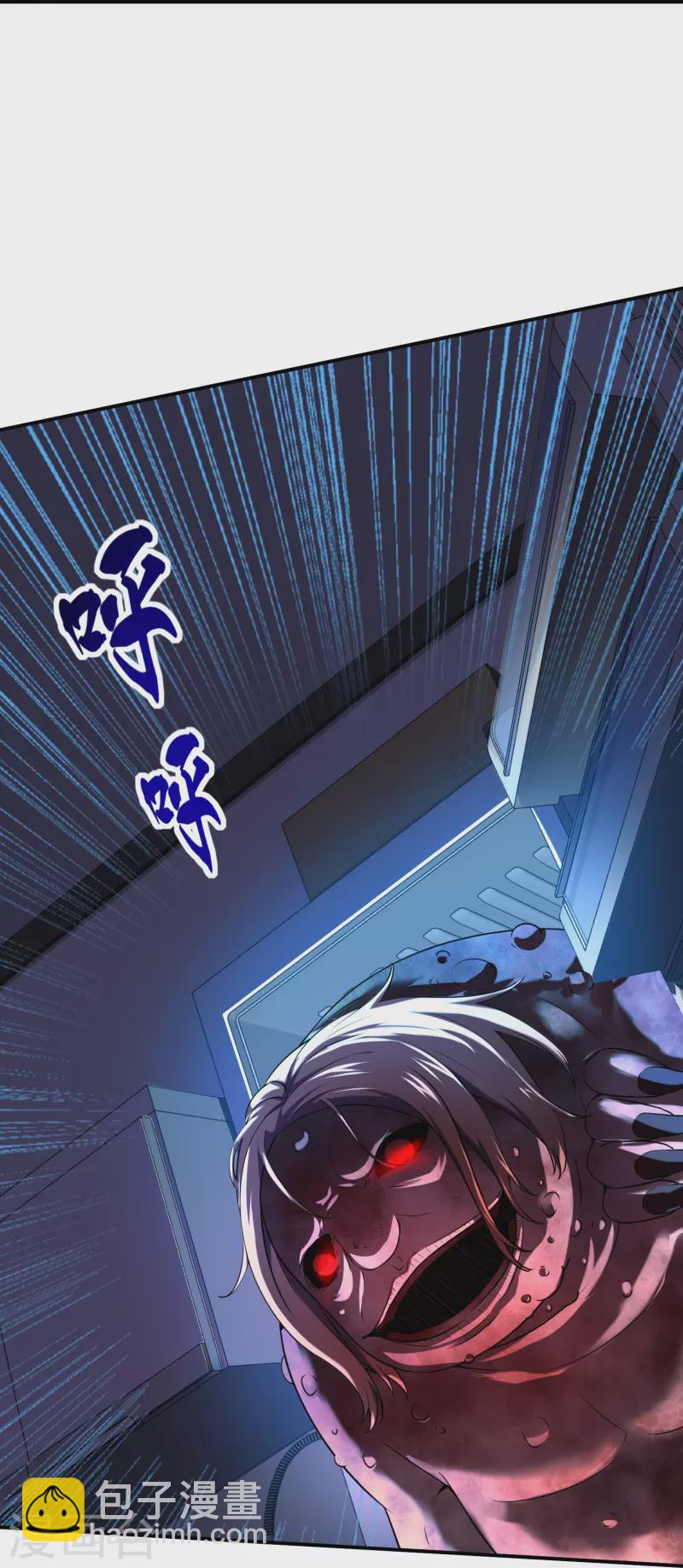 第182话 暴食红衣VS无头红衣-第182话