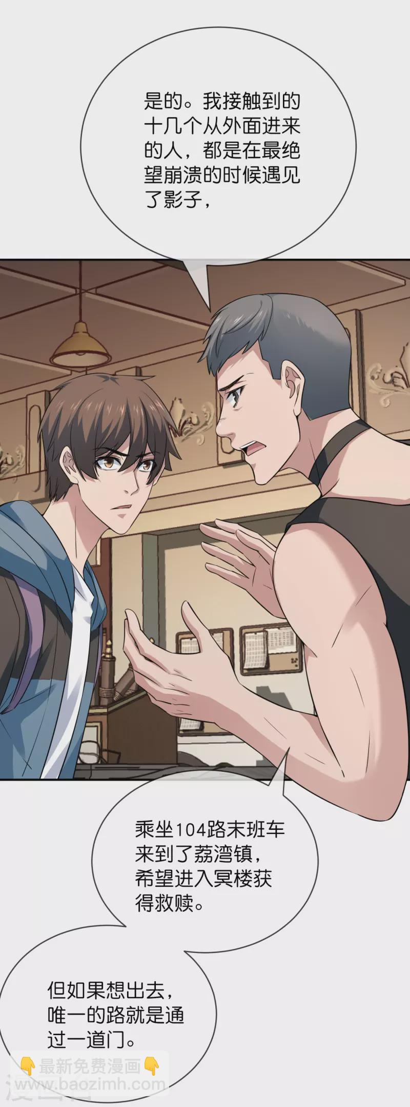 第184话 真假陈歌-第184话