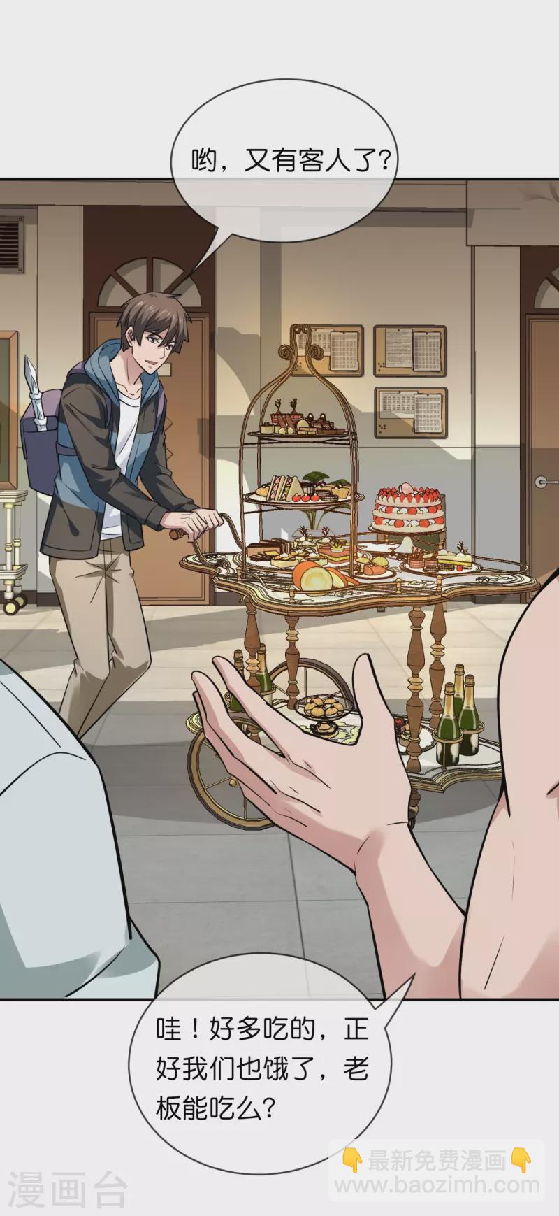 第184话 真假陈歌-第184话