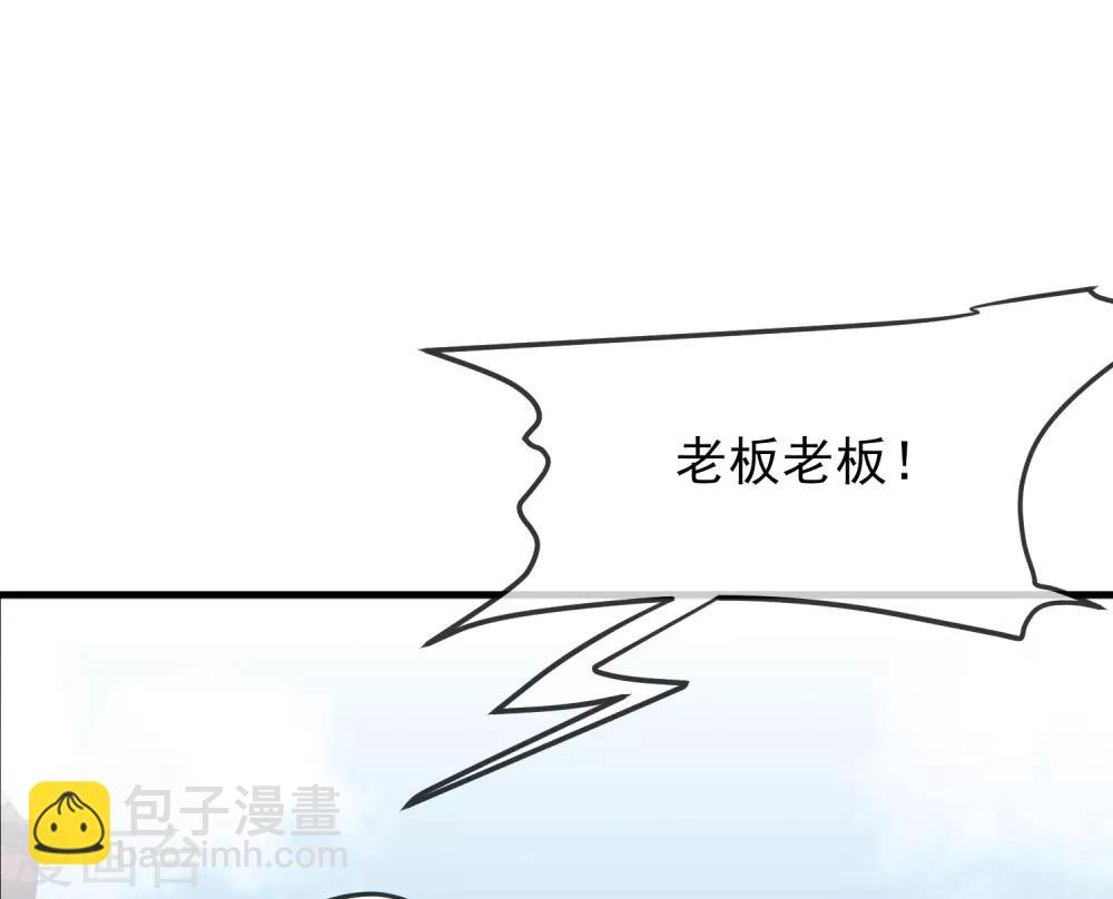 第1话 濒临倒闭的冒险屋-第2话