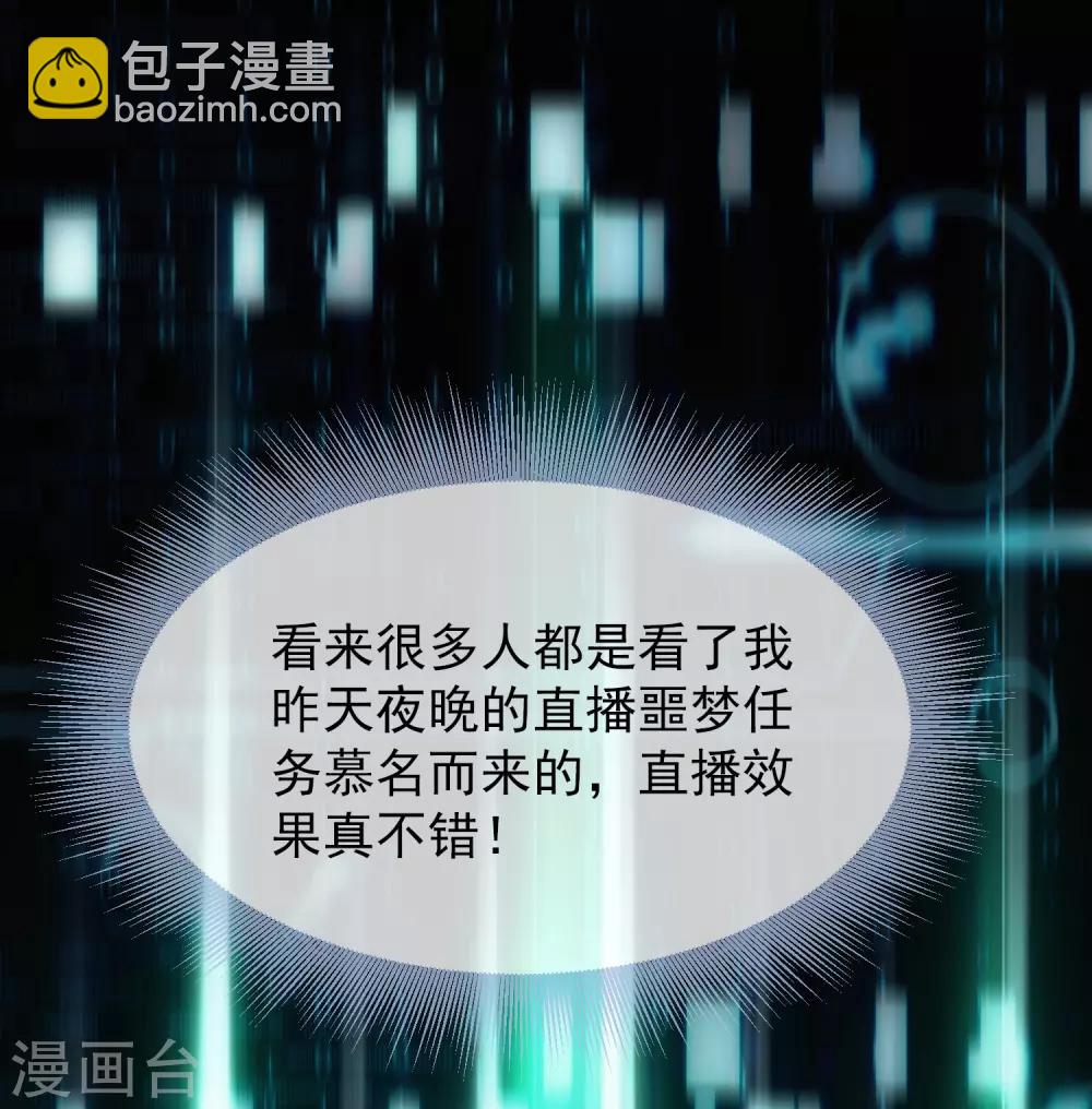 第1话 濒临倒闭的冒险屋-第2话