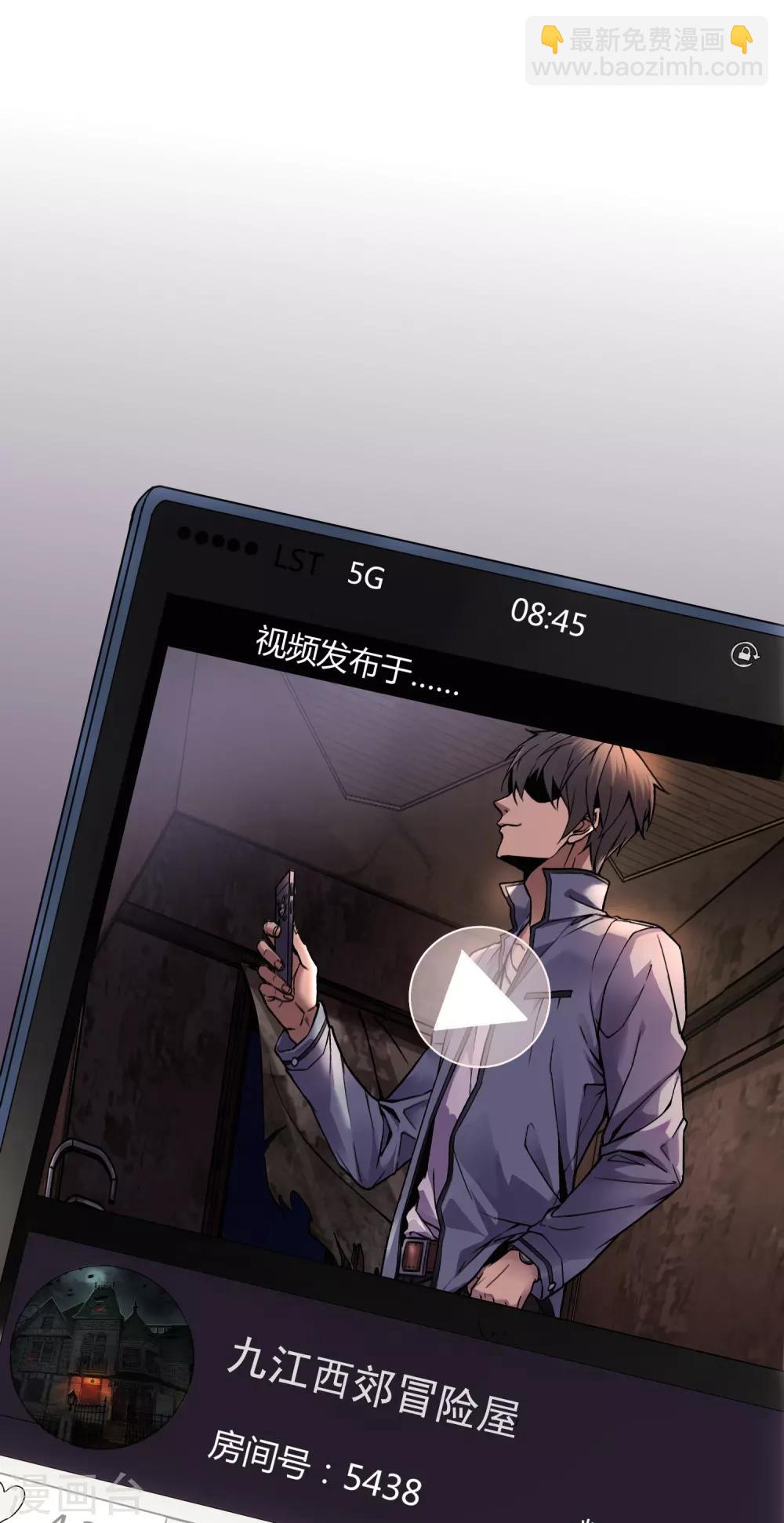 第1话 濒临倒闭的冒险屋-第2话