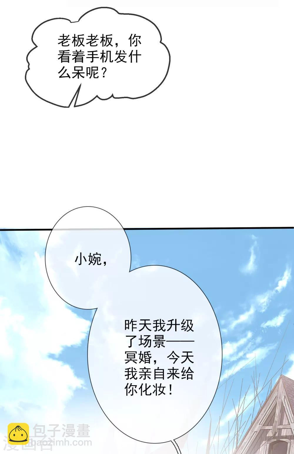 第1话 濒临倒闭的冒险屋-第2话