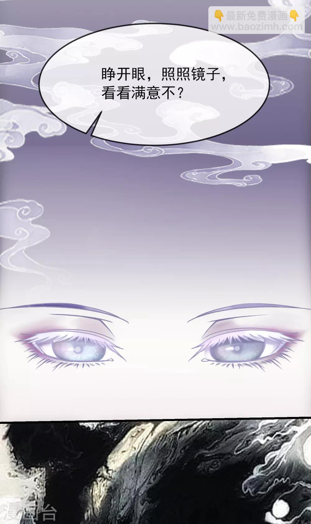 第1话 濒临倒闭的冒险屋-第2话