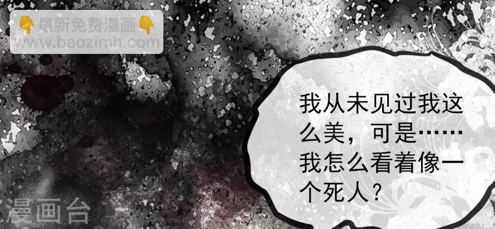 第1话 濒临倒闭的冒险屋-第2话