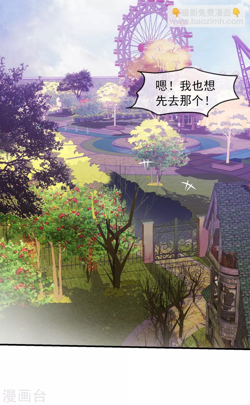 第1话 濒临倒闭的冒险屋-第2话