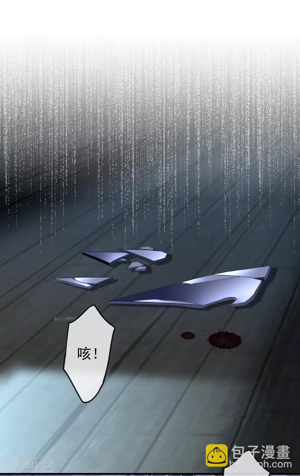 第17话 张雅的怨念-第18话