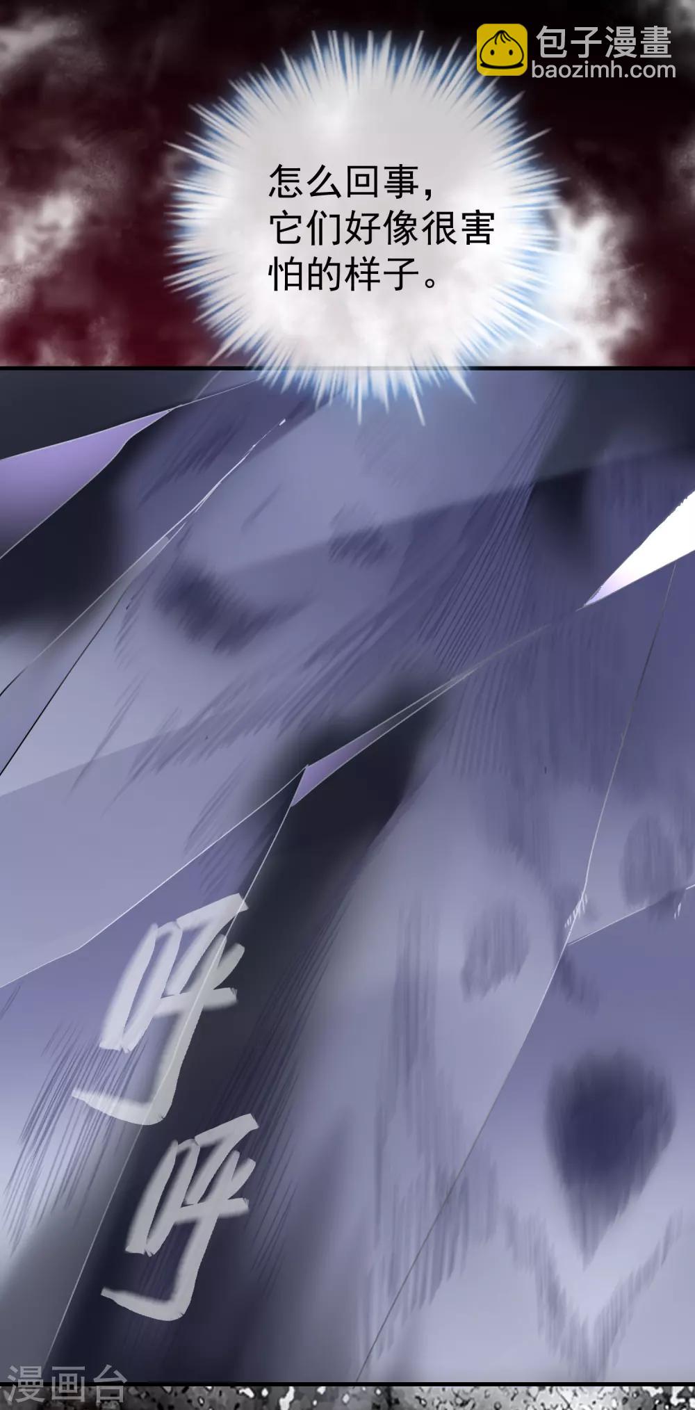 第17话 张雅的怨念-第18话