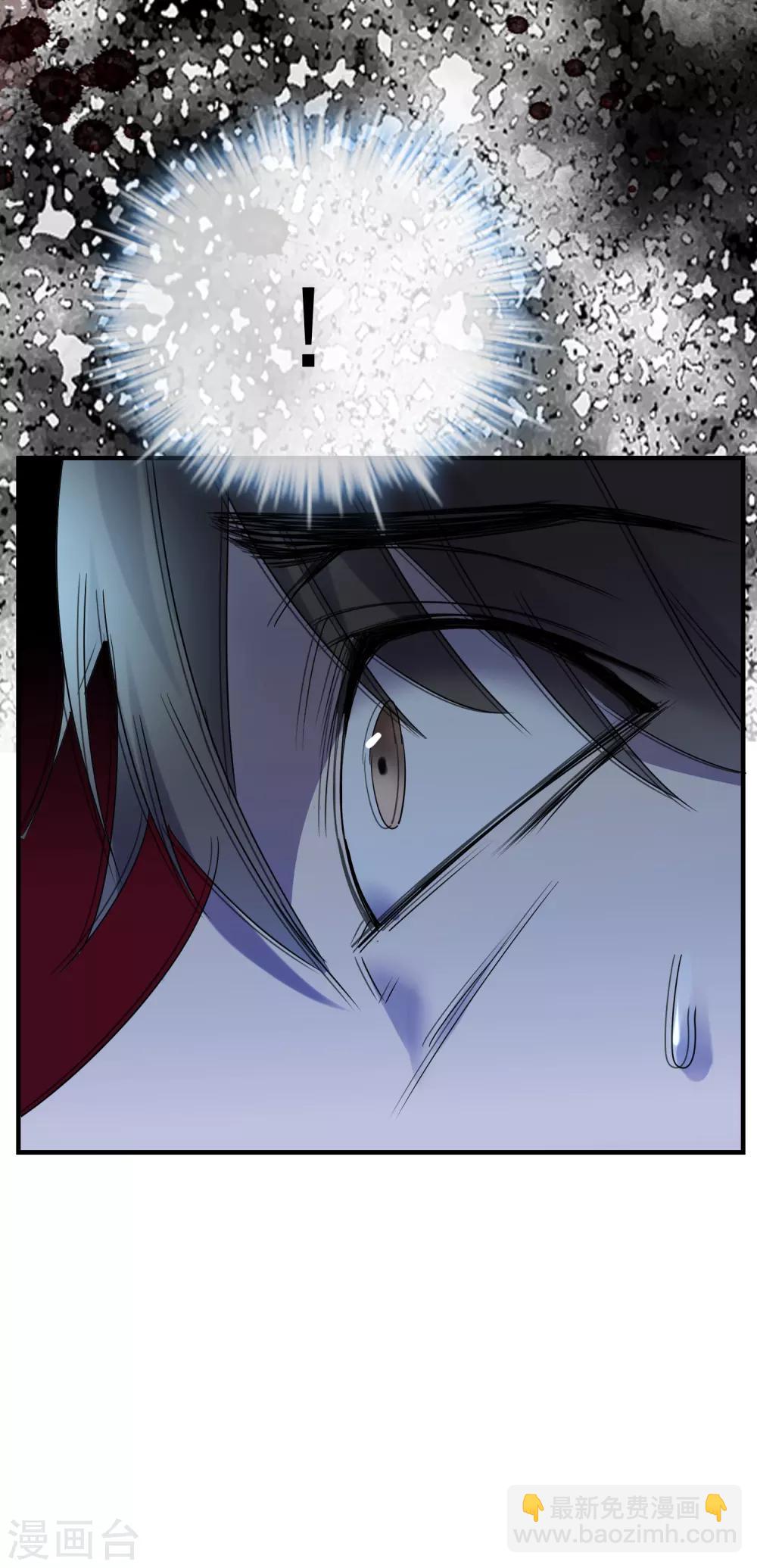 第17话 张雅的怨念-第18话