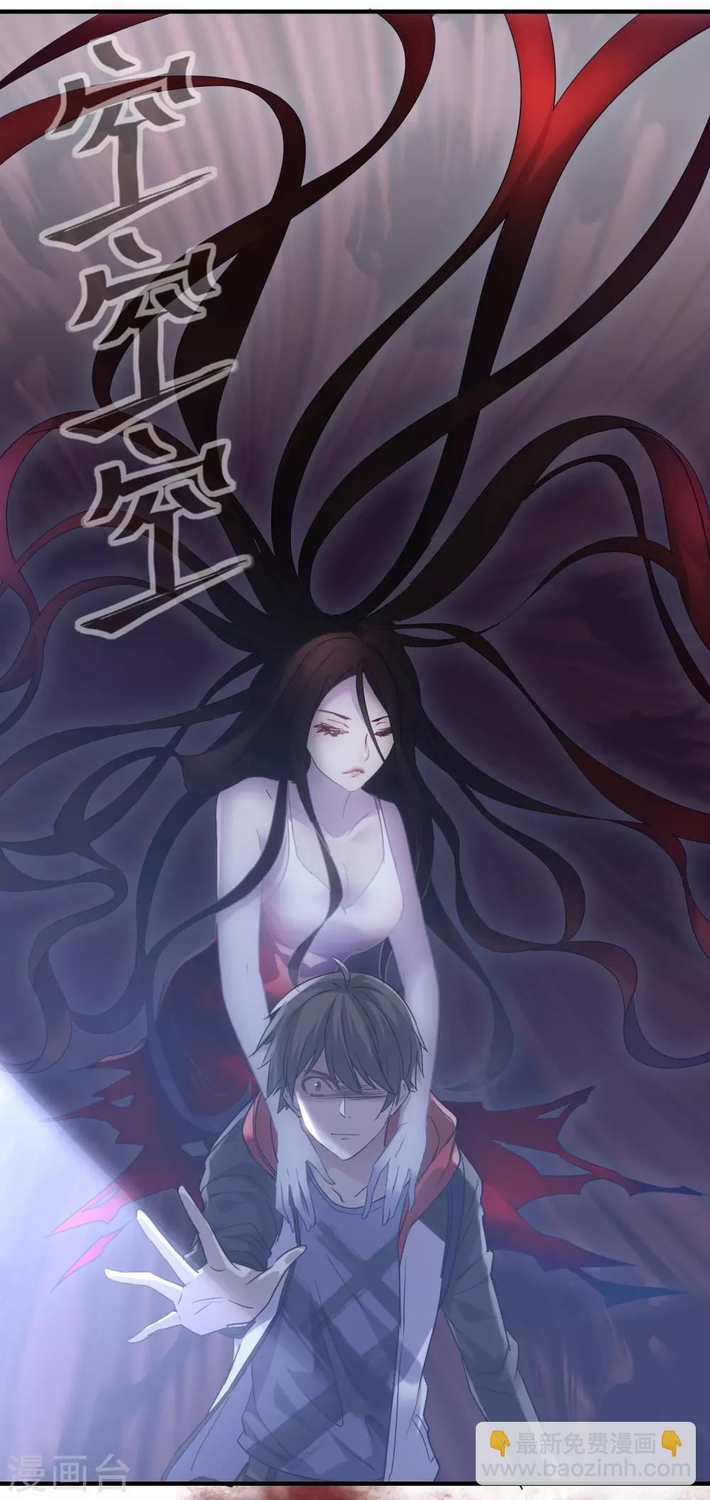 第17话 张雅的怨念-第18话