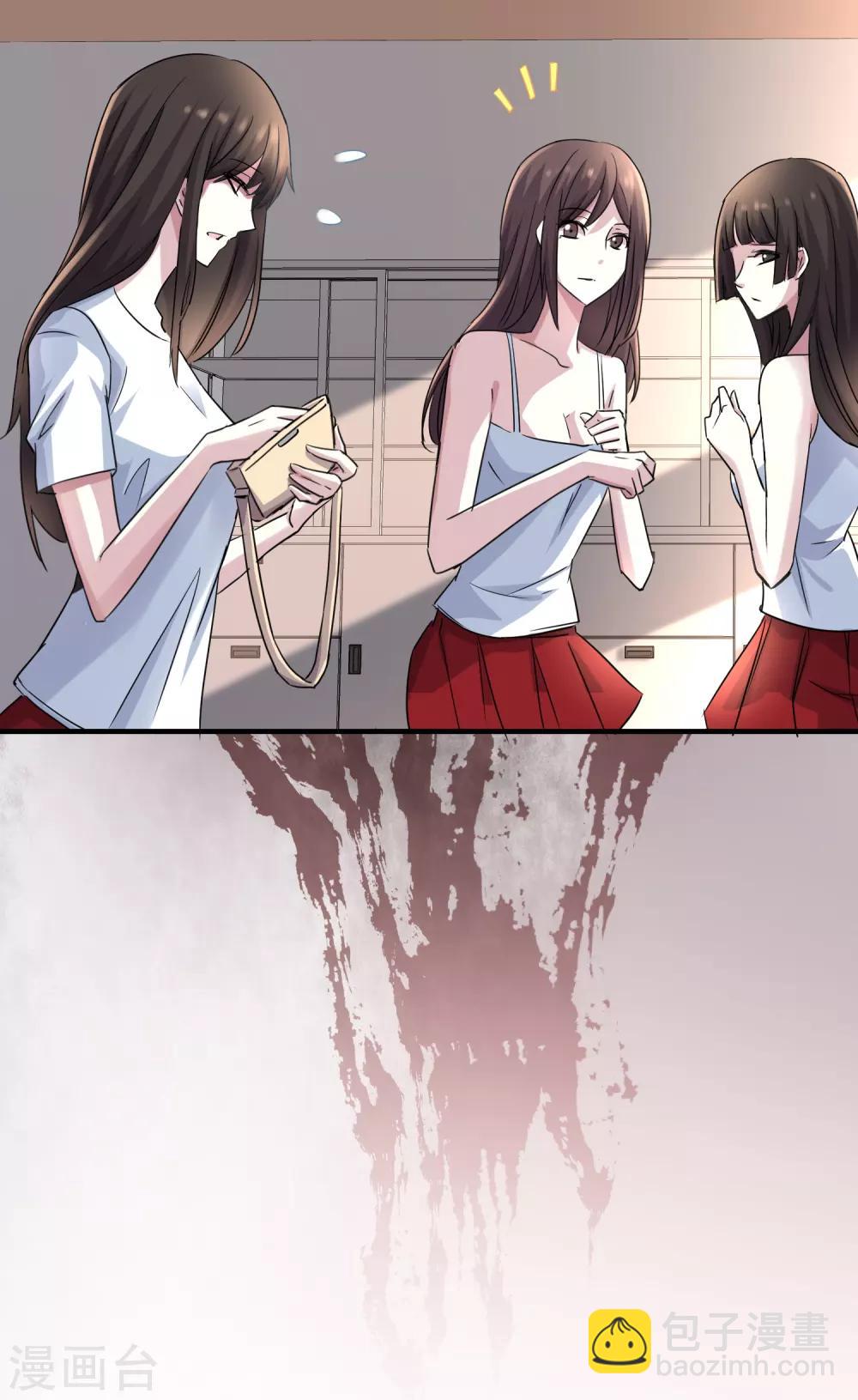 第17话 张雅的怨念-第18话