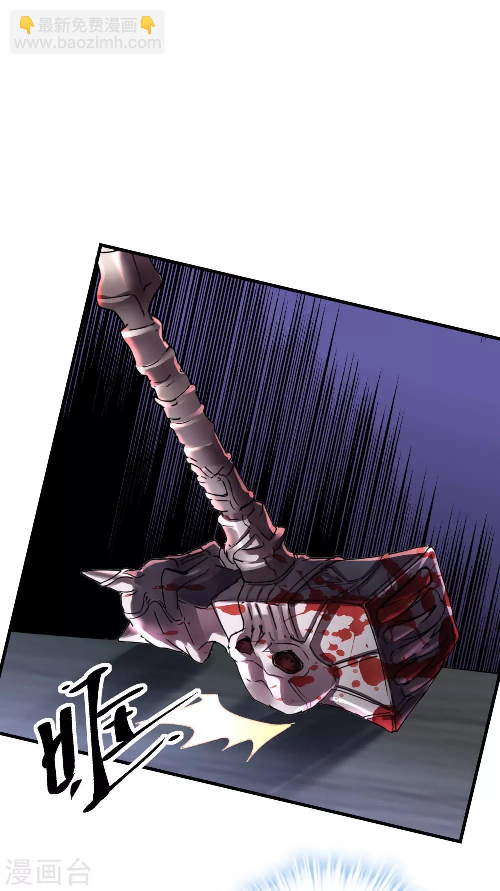 第17话 张雅的怨念-第18话