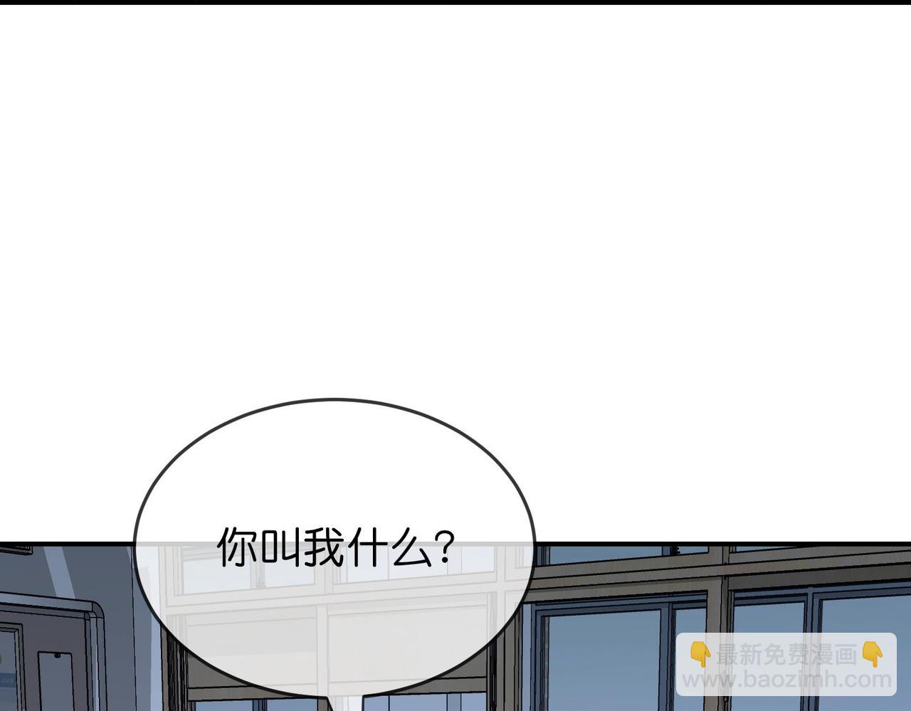 第200话(1/3)-第200话