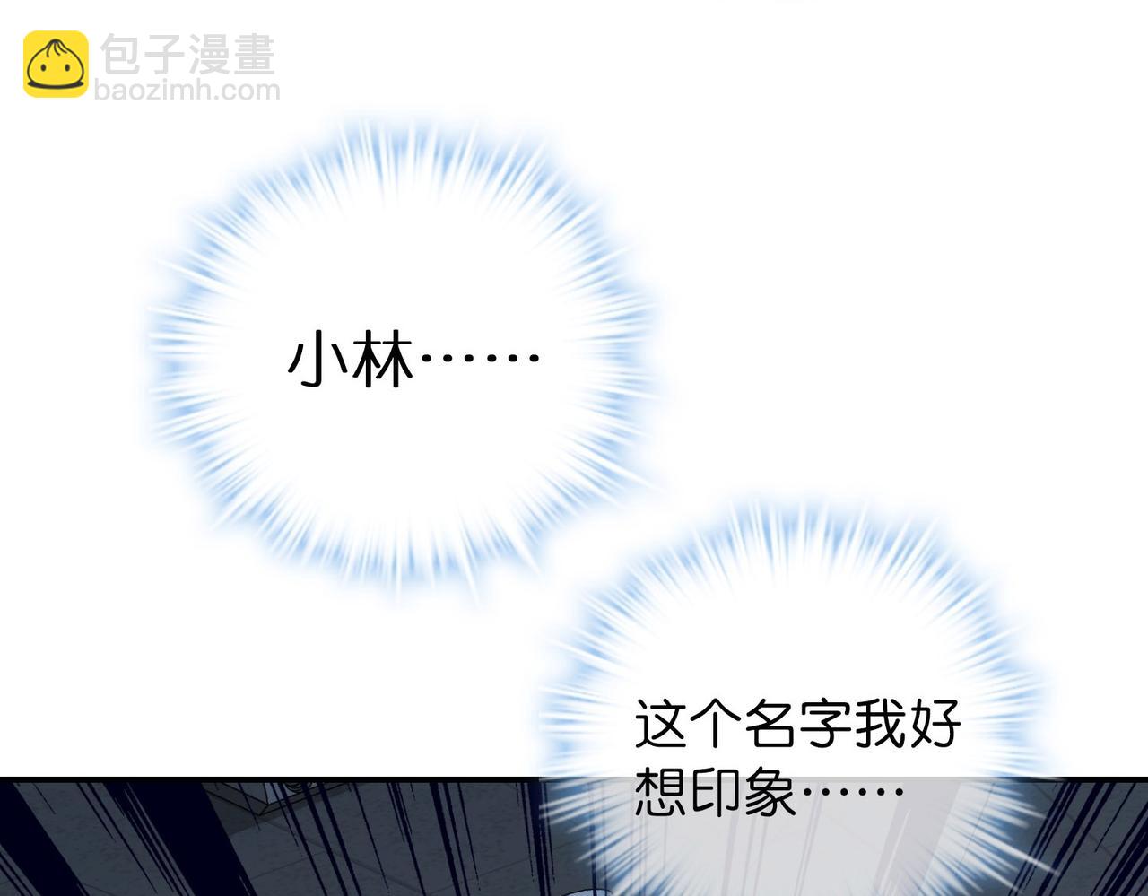 第200话(1/3)-第200话