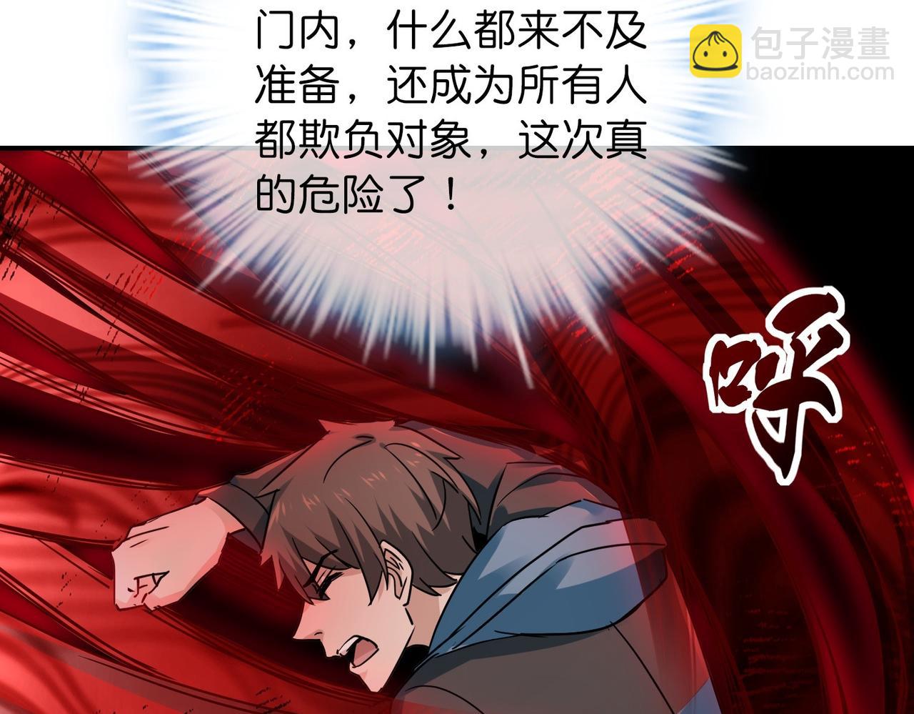 第200话(1/3)-第200话