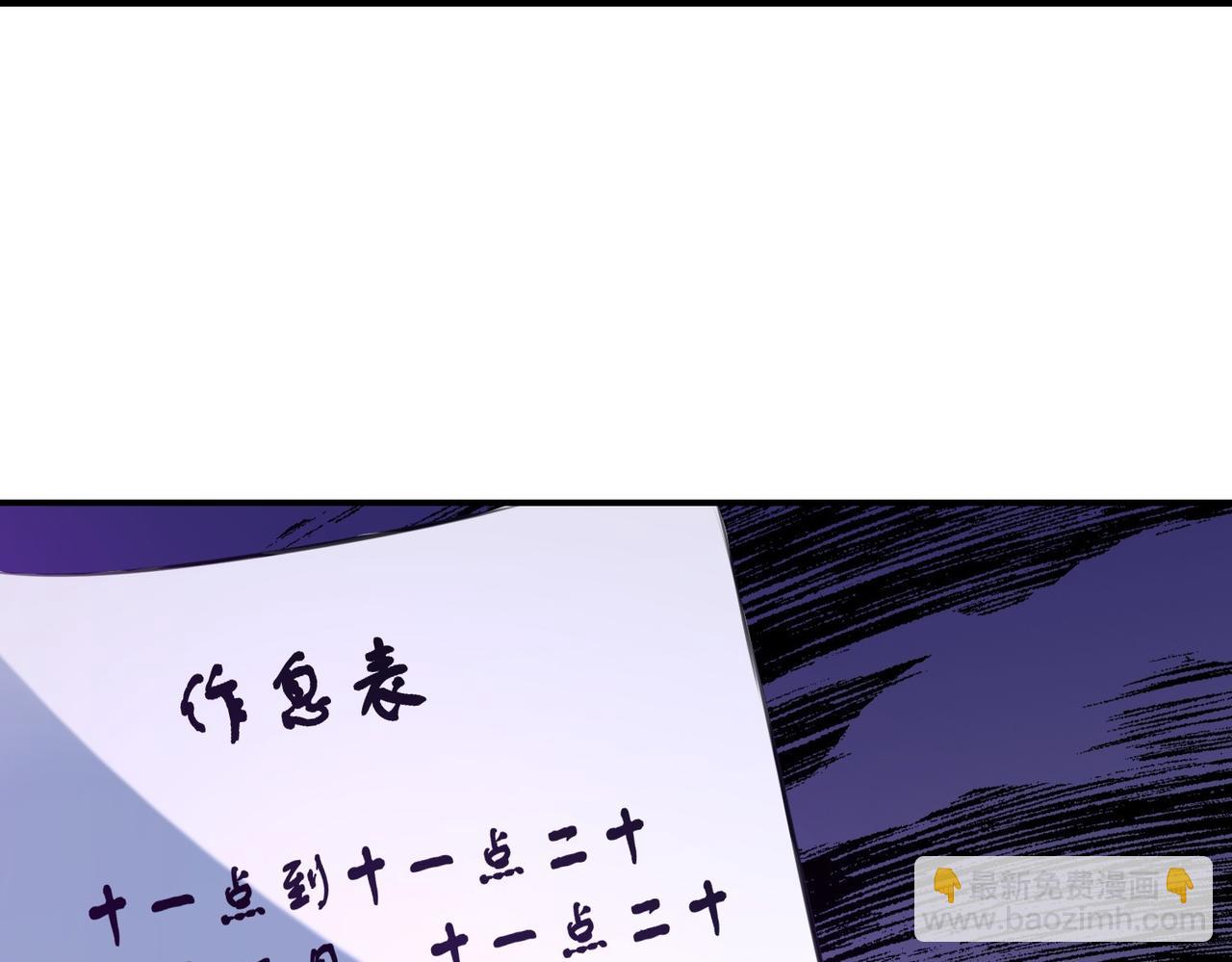 第200话(1/3)-第200话