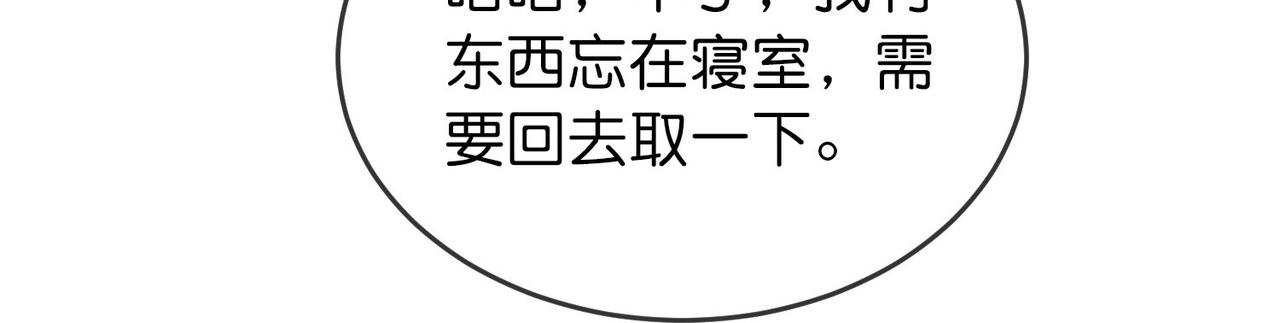 第200话(1/3)-第200话