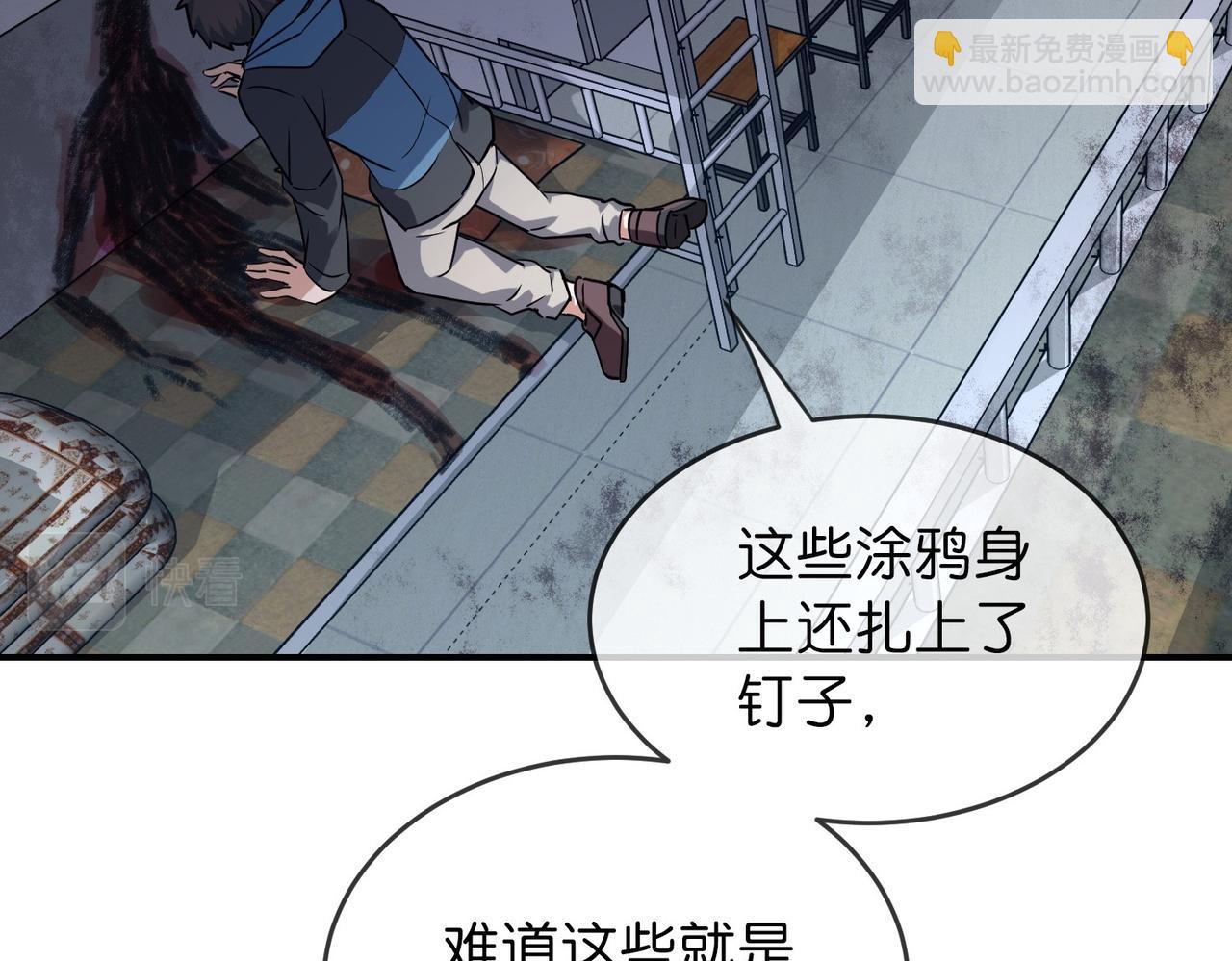 我有一座冒險屋 - 第200話(2/3) - 5