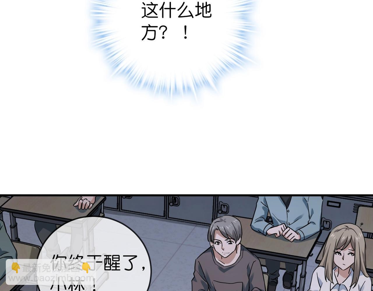 第200话(1/3)-第200话