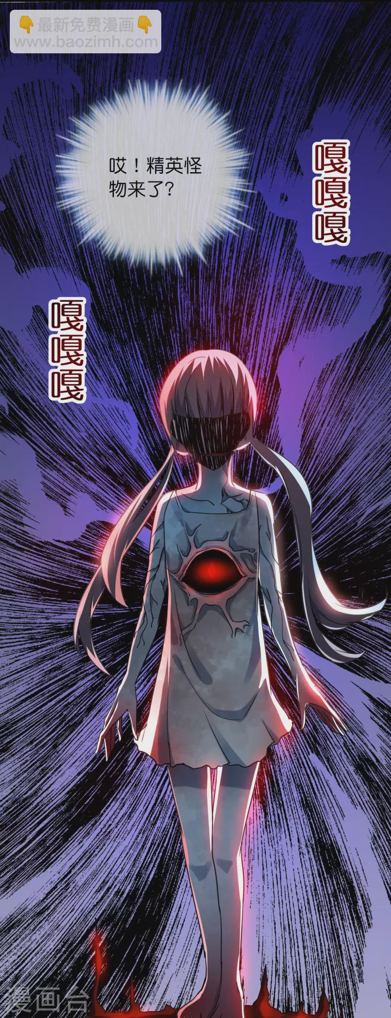 第186话 荔湾镇庇护所-第186话