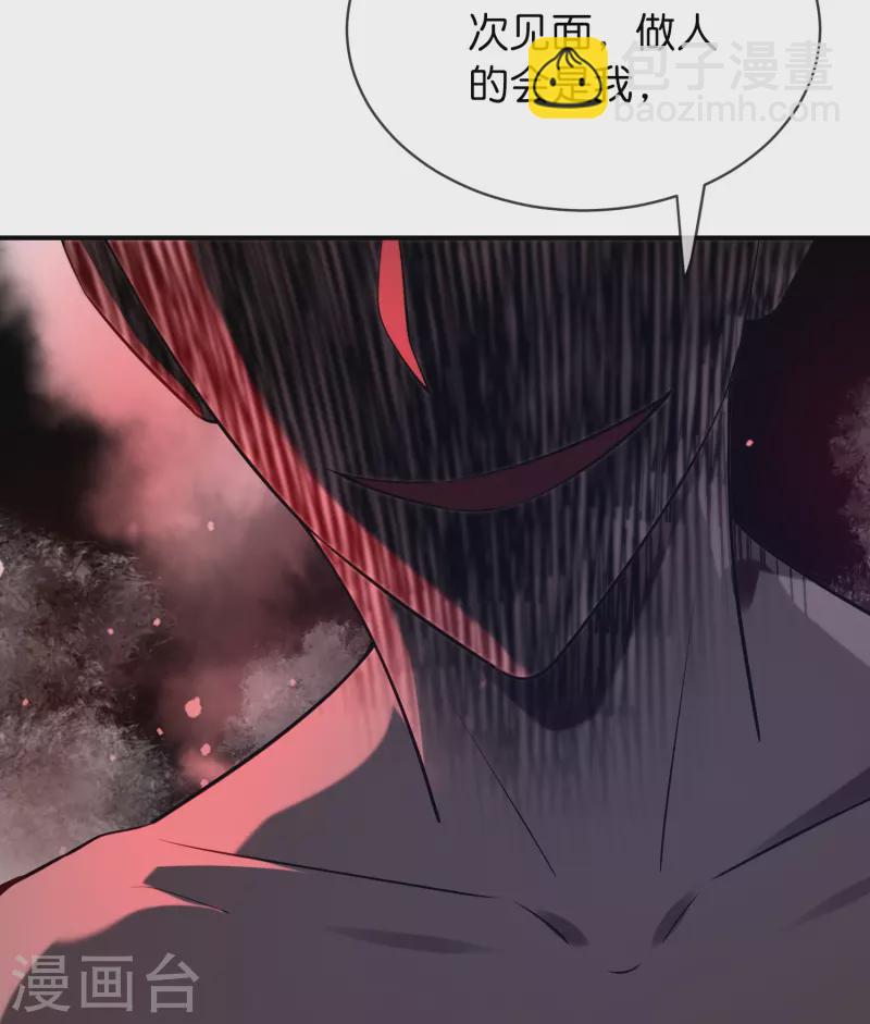 第188话 敌人还是队友？-第188话