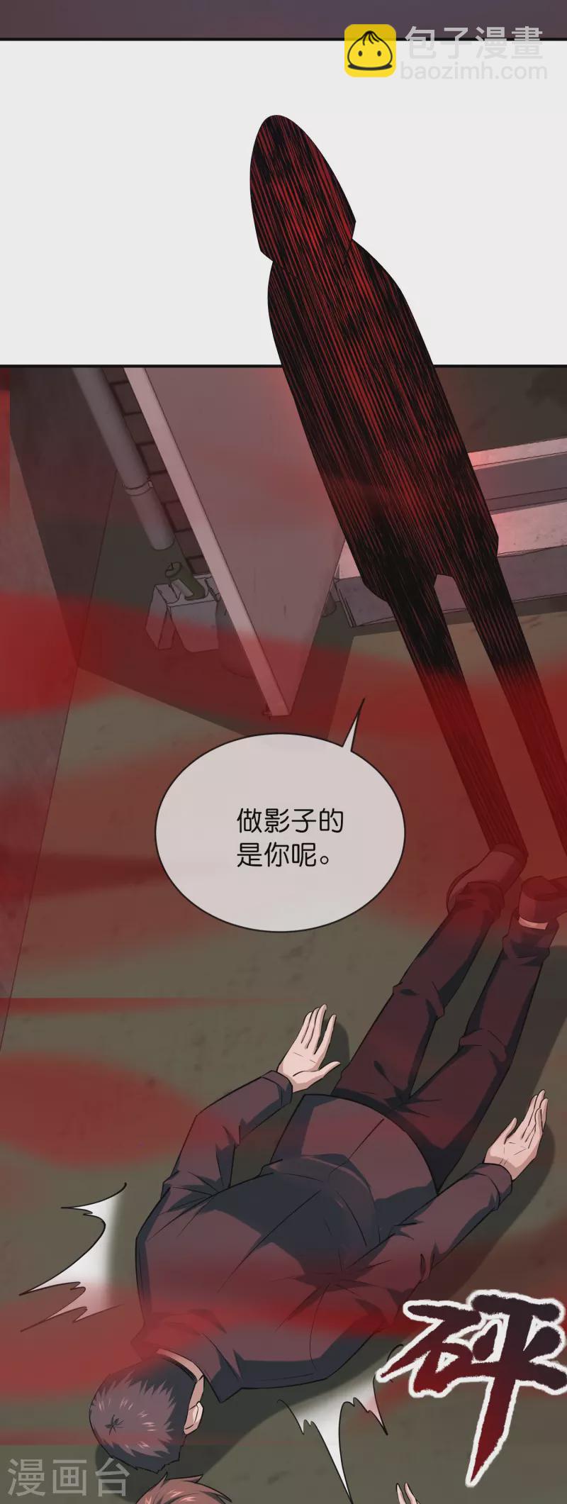 第188话 敌人还是队友？-第188话