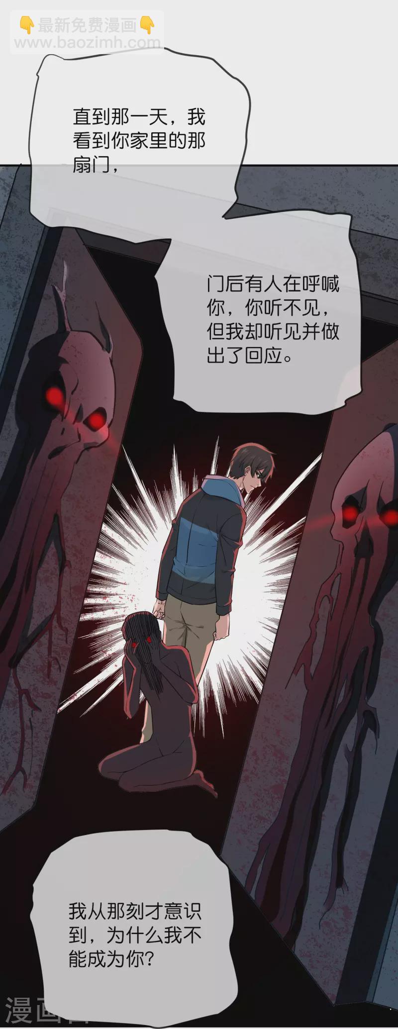 第188话 敌人还是队友？-第188话