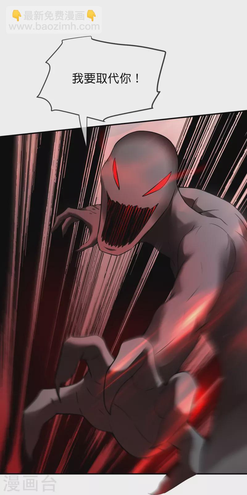 第188话 敌人还是队友？-第188话