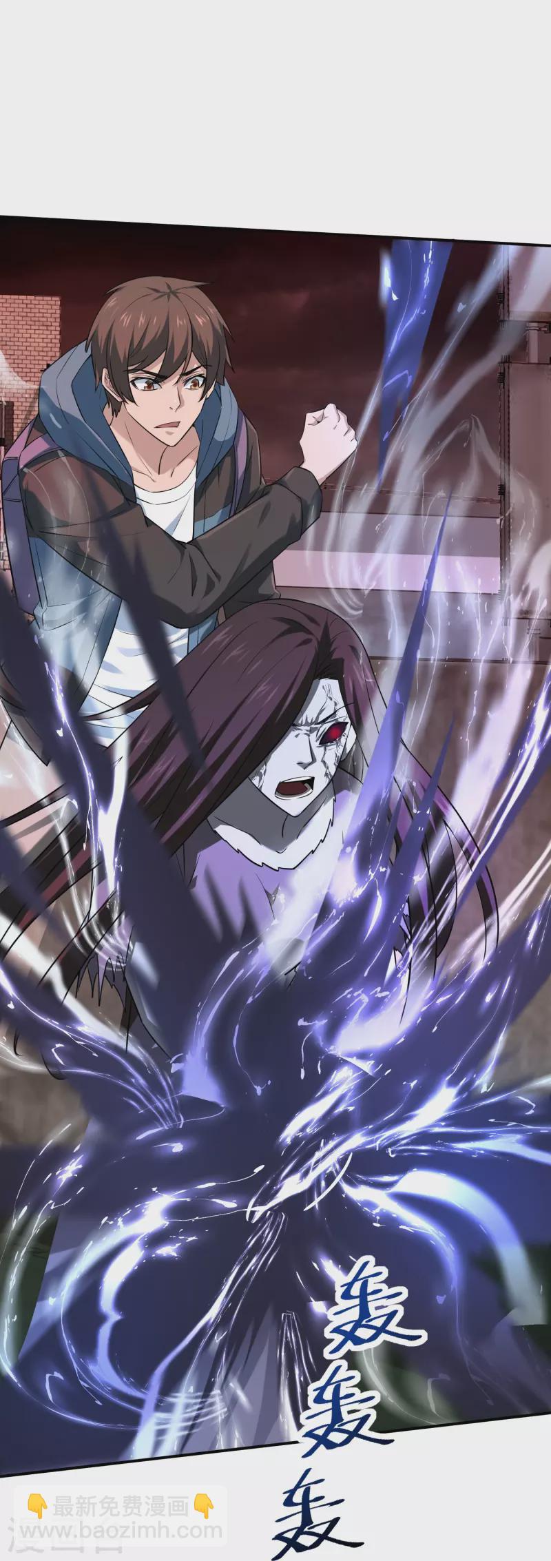 第188话 敌人还是队友？-第188话