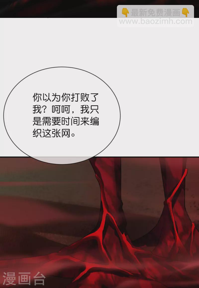 第188话 敌人还是队友？-第188话