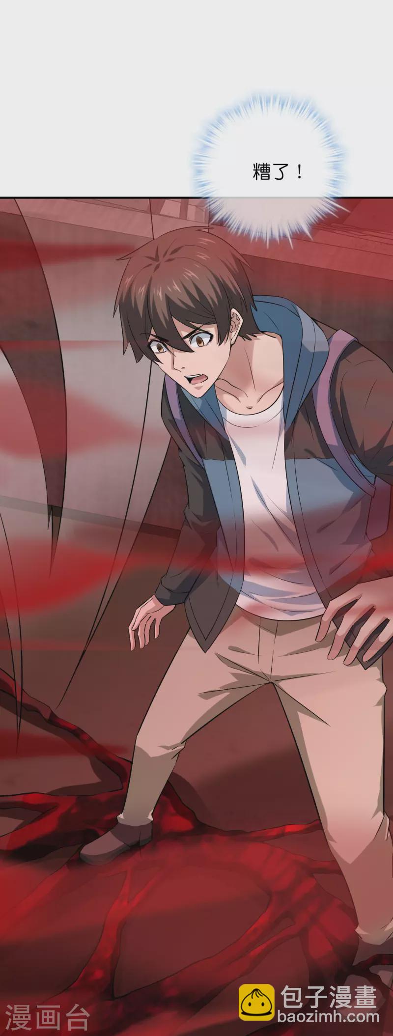 第188话 敌人还是队友？-第188话