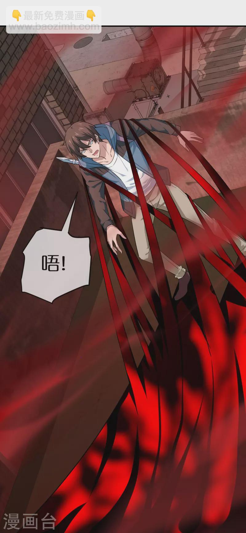 第188话 敌人还是队友？-第188话