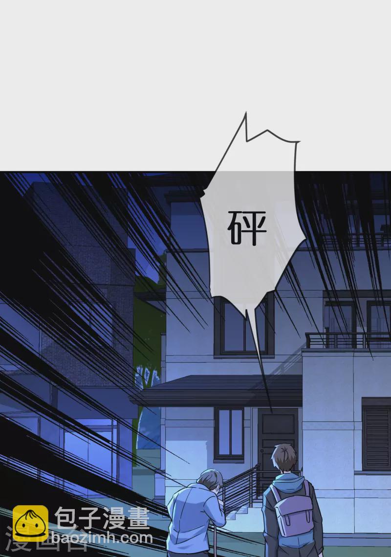 第192话 私人放映厅-第192话