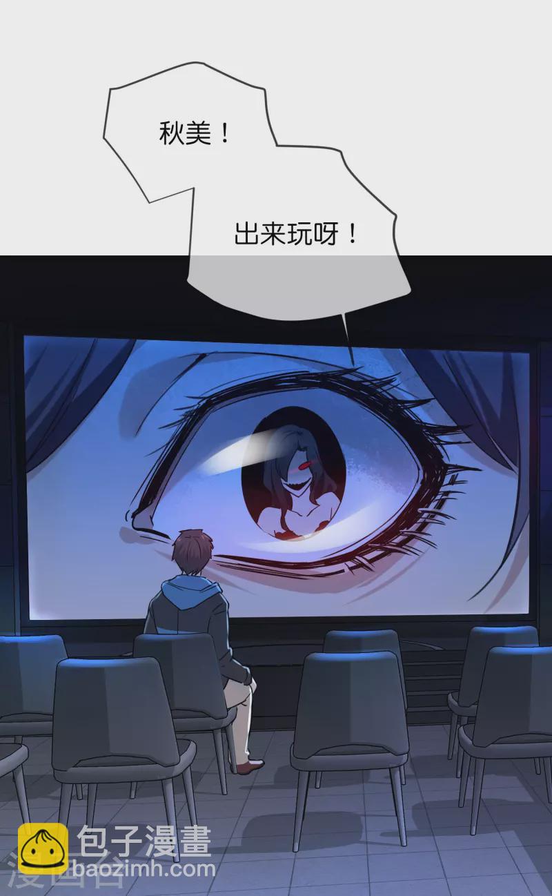 第192话 私人放映厅-第192话