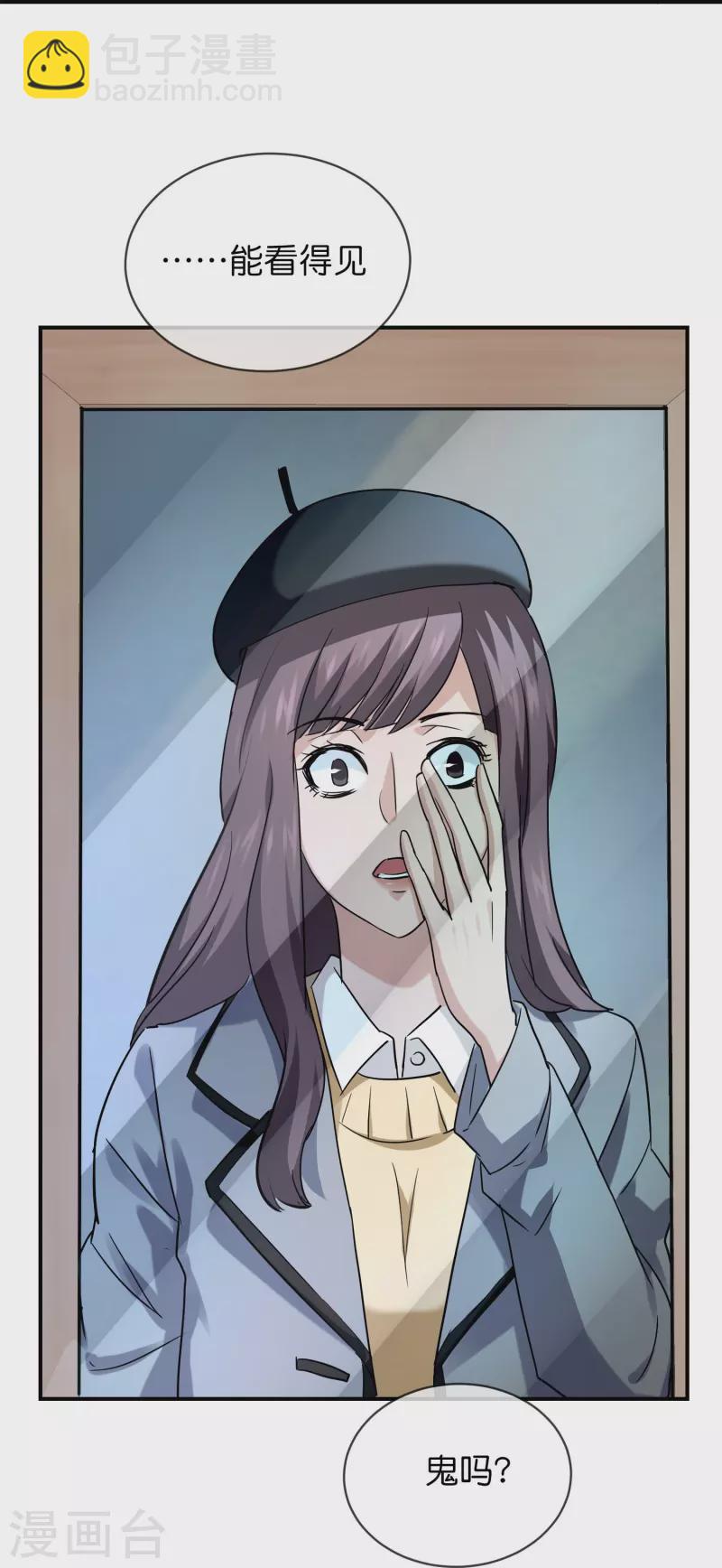 第192话 私人放映厅-第192话