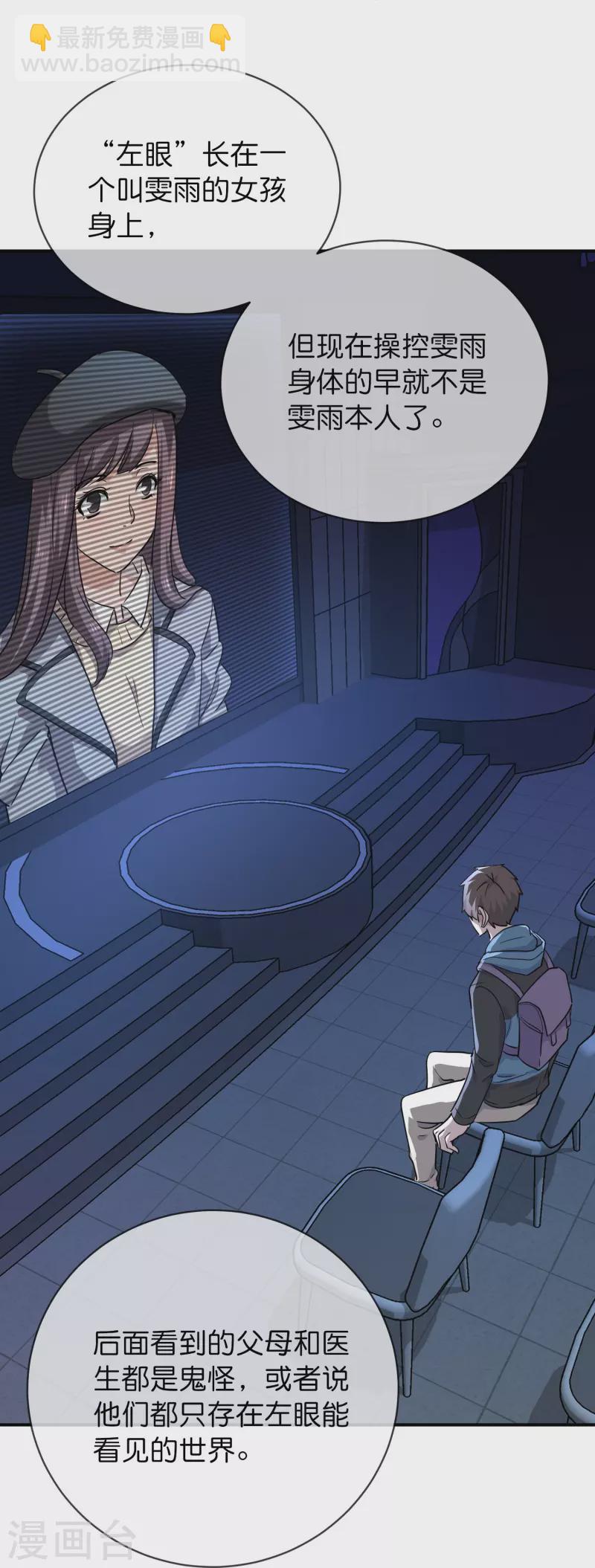 第192话 私人放映厅-第192话