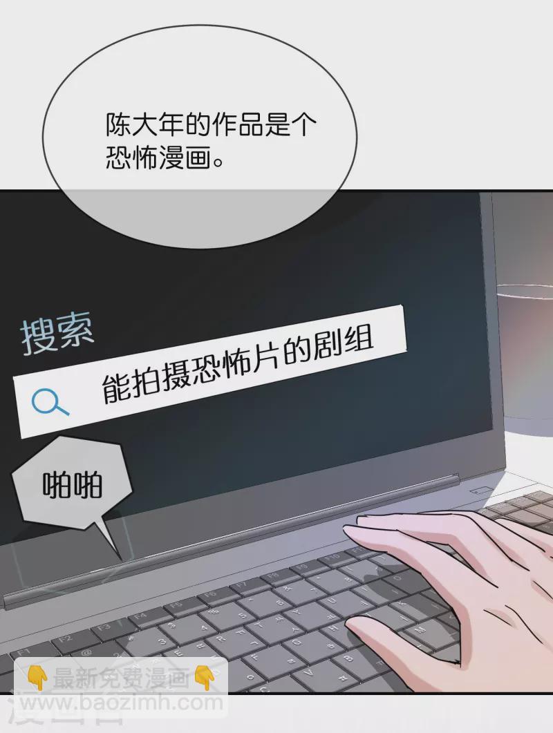 第192话 私人放映厅-第192话