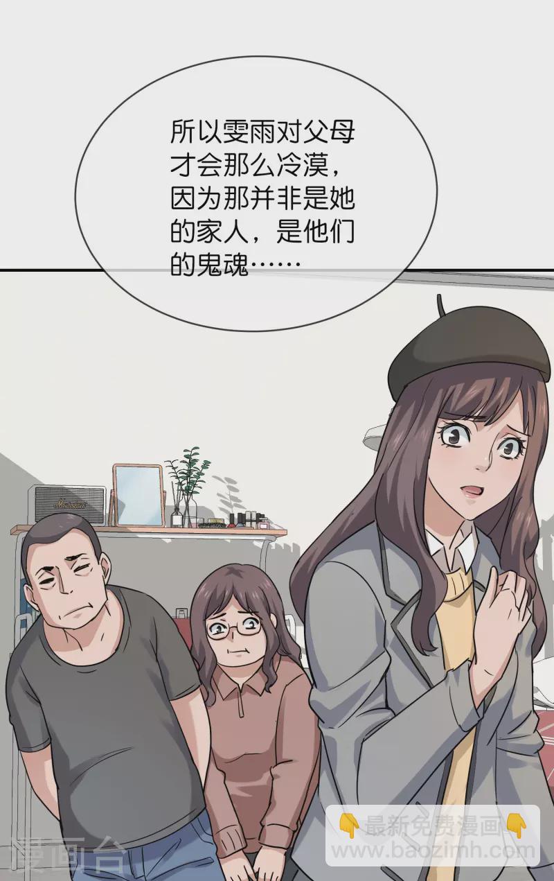 第192话 私人放映厅-第192话