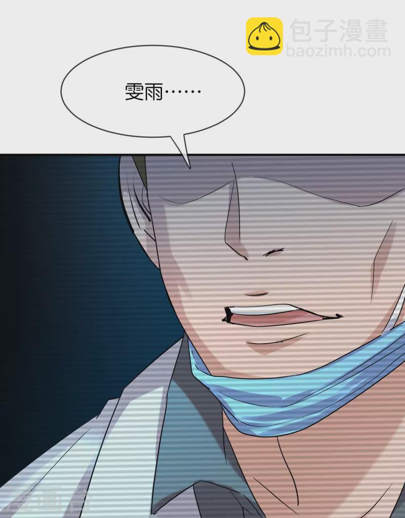 第192话 私人放映厅-第192话