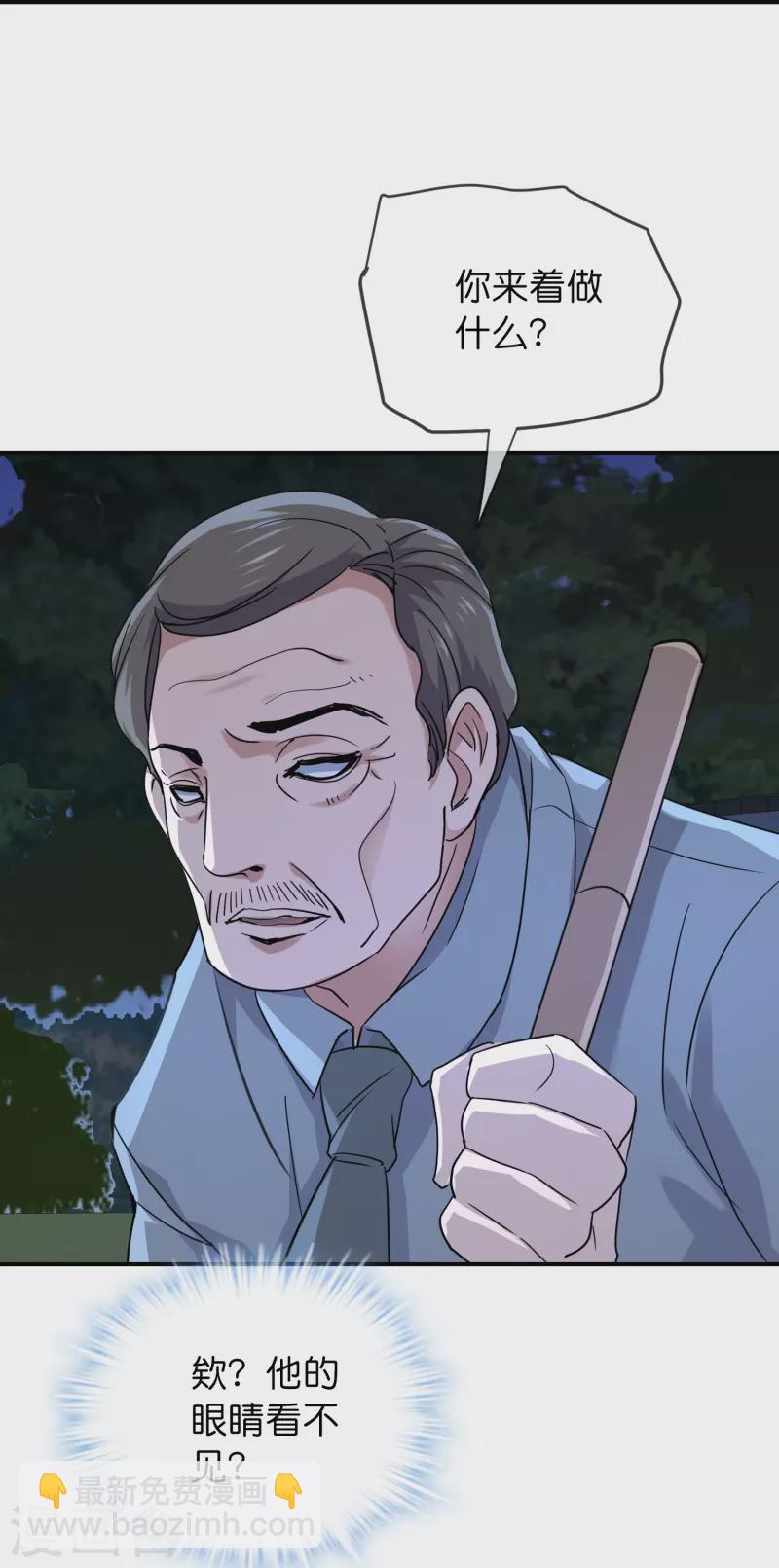 第192话 私人放映厅-第192话