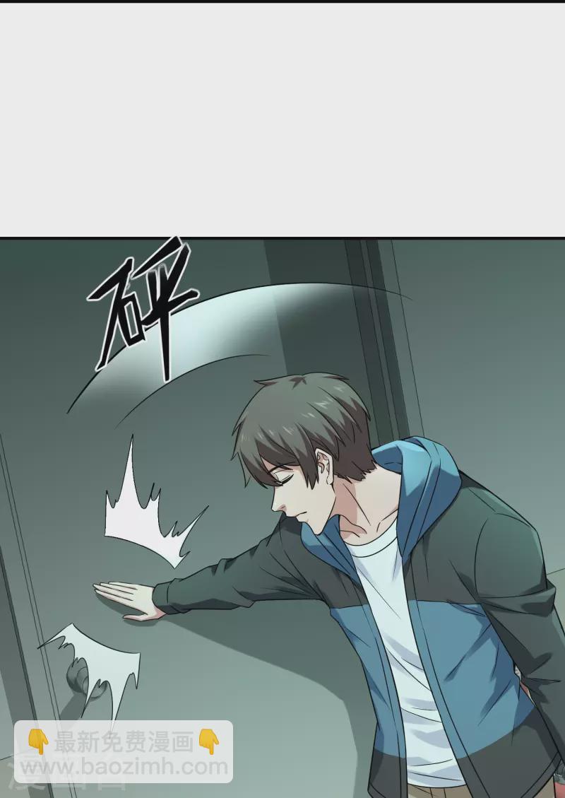 第194话 前后夹击-第194话