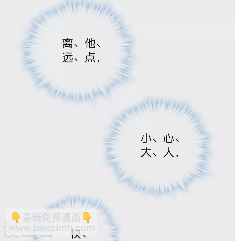 第194话 前后夹击-第194话