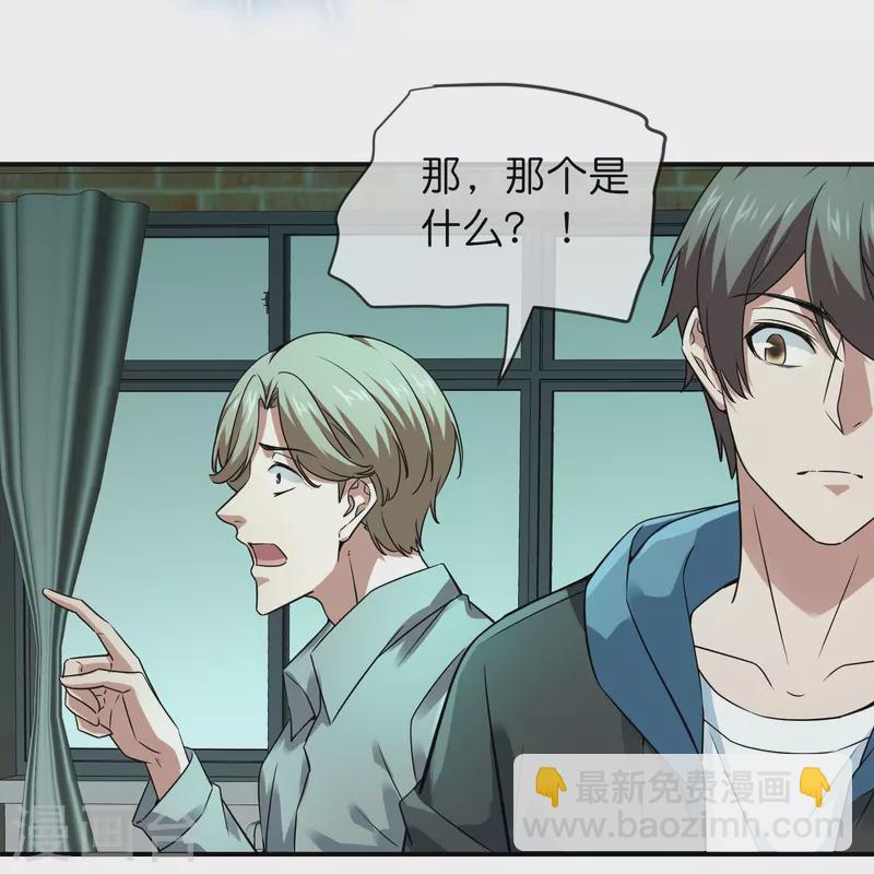 第194话 前后夹击-第194话