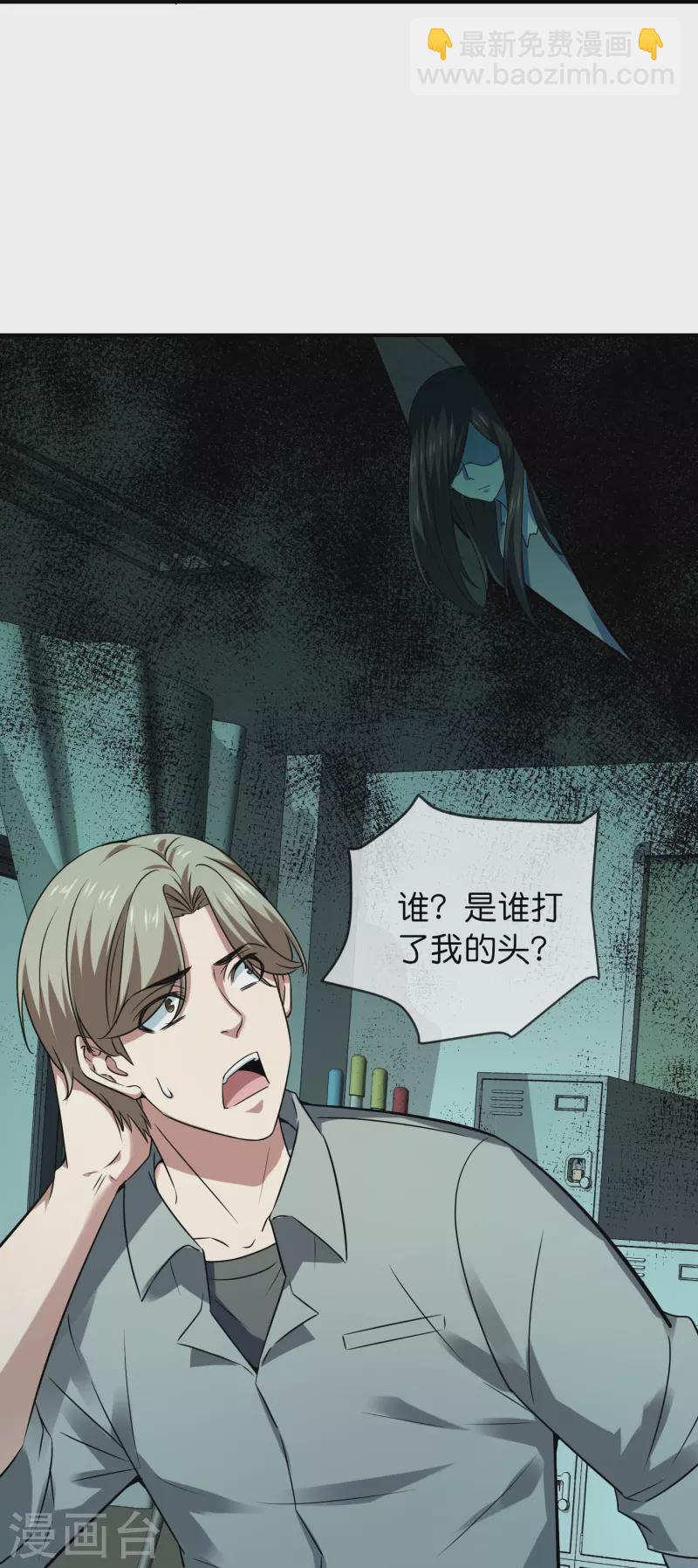 第194话 前后夹击-第194话