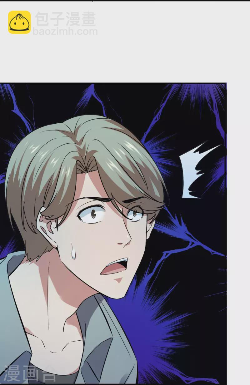 第194话 前后夹击-第194话