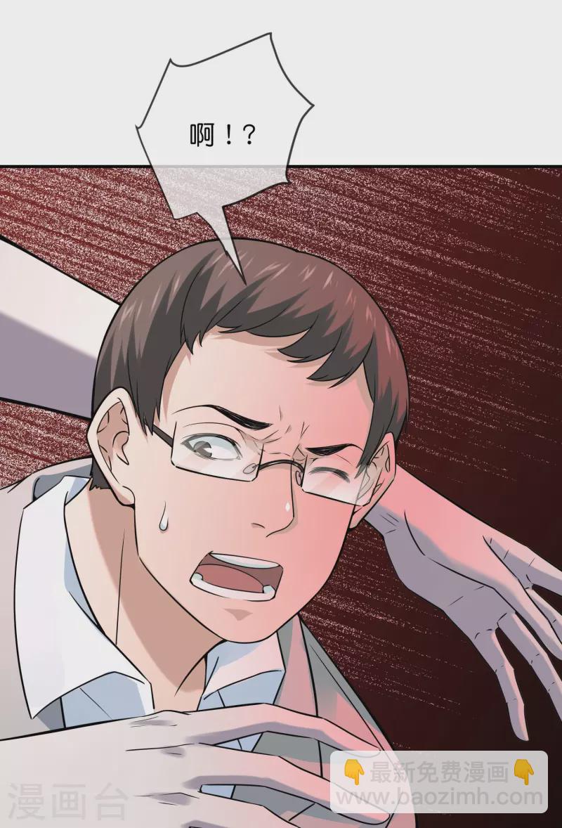 第194话 前后夹击-第194话