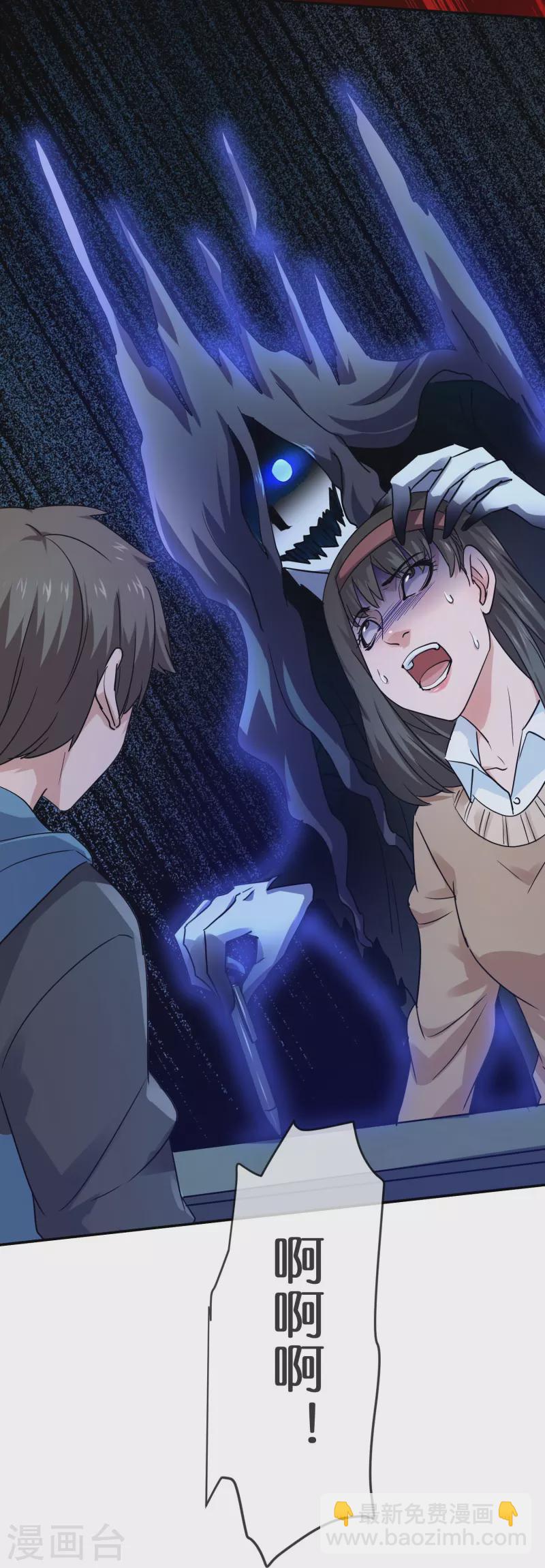 第196话 人吓人吓死人-第196话