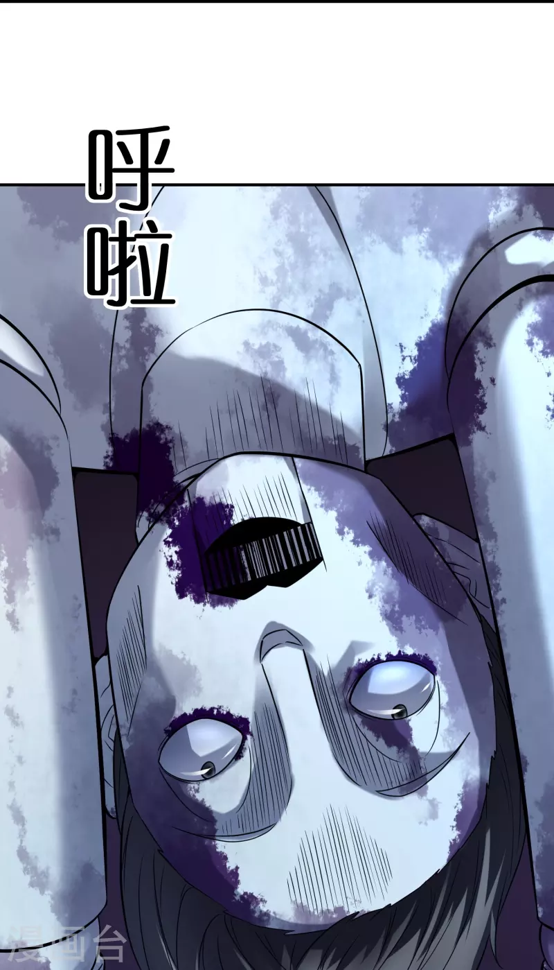 第196话 人吓人吓死人-第196话