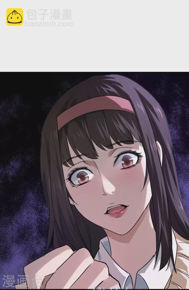 第196话 人吓人吓死人-第196话